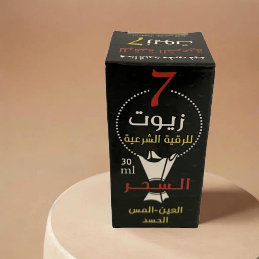 7 Huiles pour roqya charii